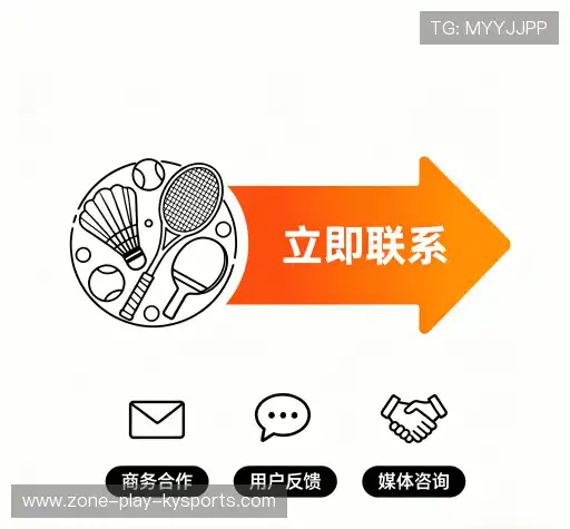 交流开云体育官网